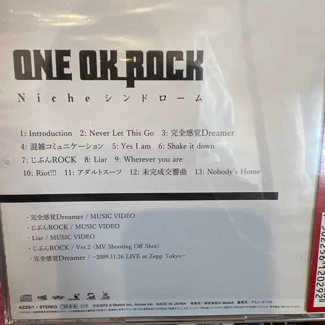 シンさん専用　ONE OK ROCK CDまとめ売り