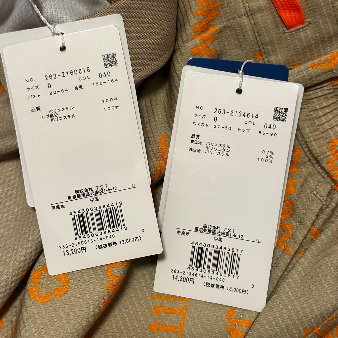 ジャックバニー　半袖　ポロシャツ　スカート　セットアップ　サイズ0 春夏　新品