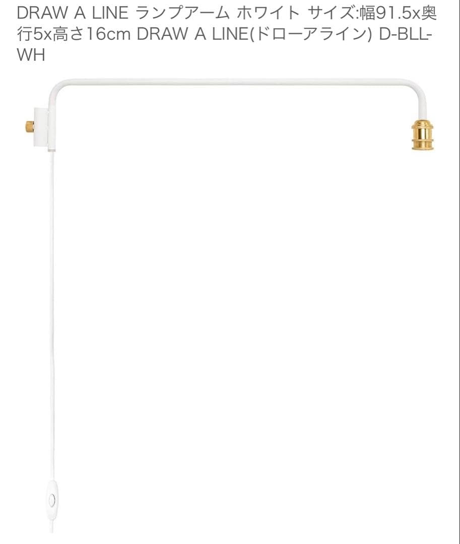 DRAW A LINE(ドローアライン)5点セット
