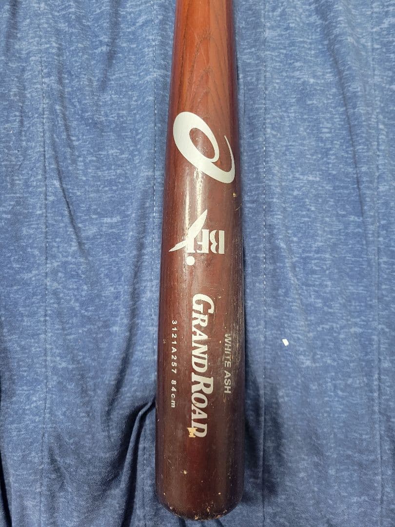 ヤナセアトムズ2本セット(ちょれいさん専用)