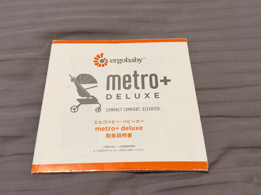 エルゴベビー　メトロプラスデラックス　ベビーカー Ergobaby