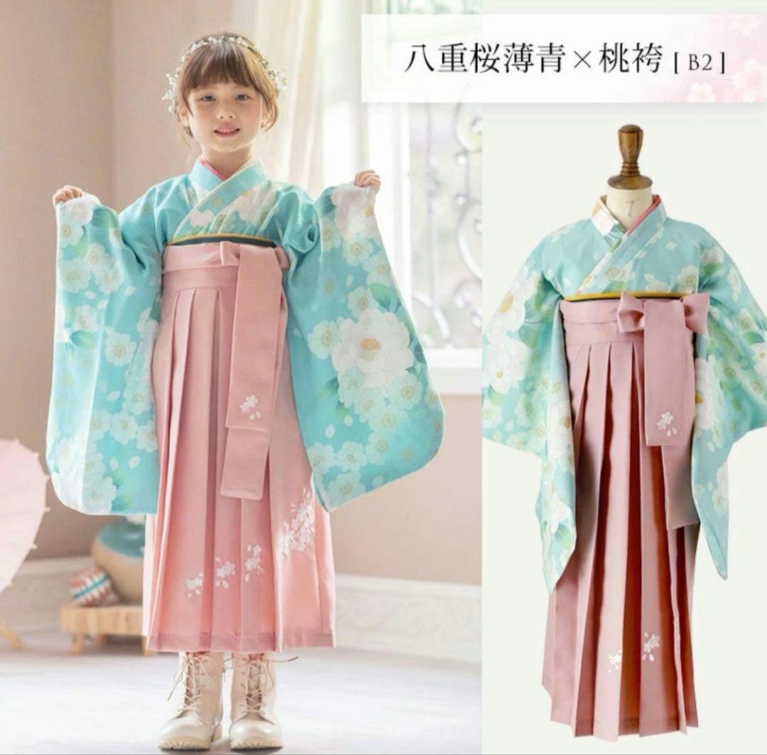 花柄着物ドレス 水色×桃色