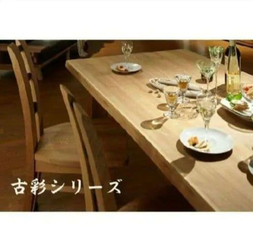 ダイニングチェア　コサイ　古彩