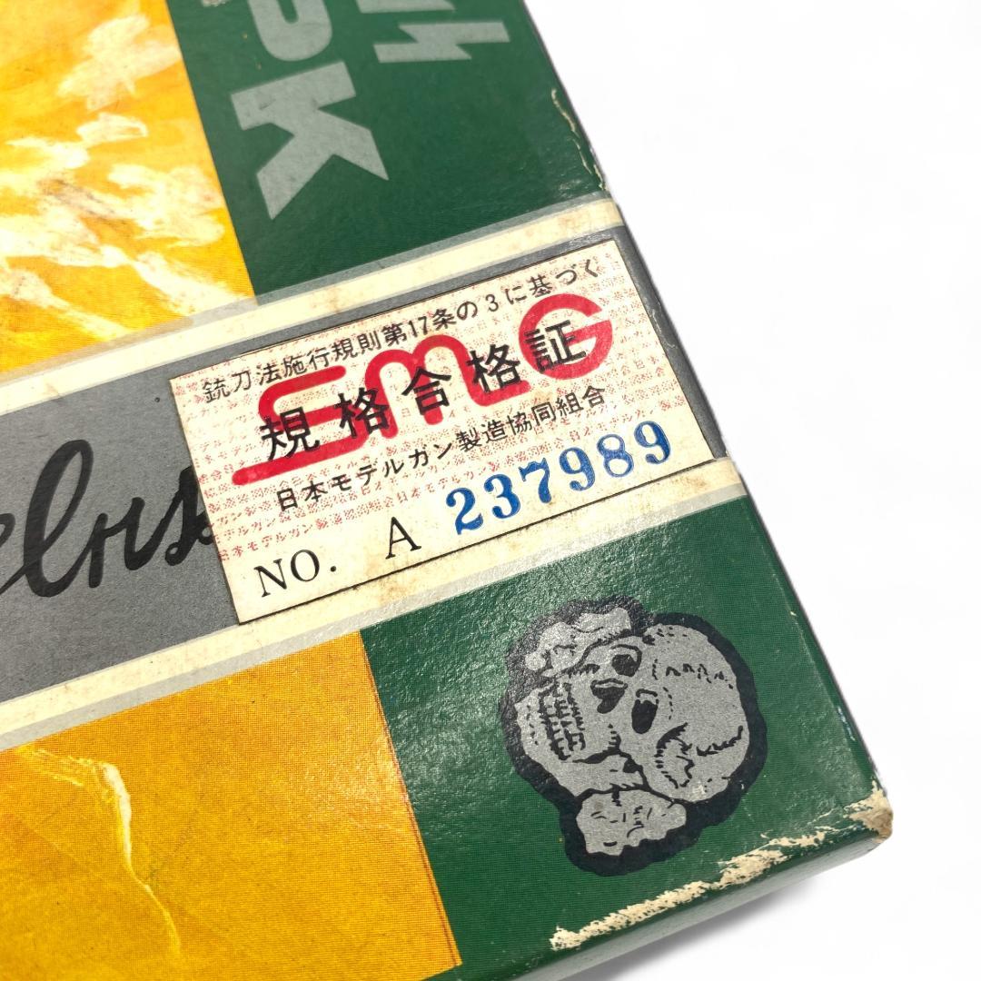 【MGC】PPK モデルガン SMG規格合格品【希少】