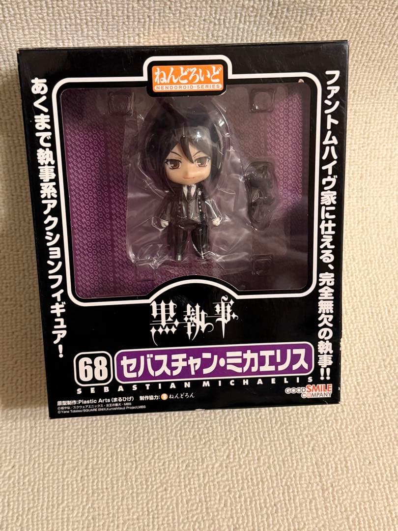 ねんどろいど 68 黒執事　セバスチャン・ミカエリス　新品未開封