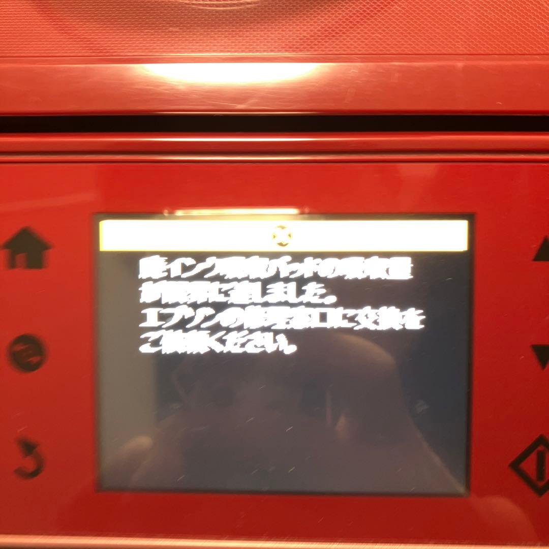 EPSON インクジェットプリンター 本体 EP-806AW ジャンク