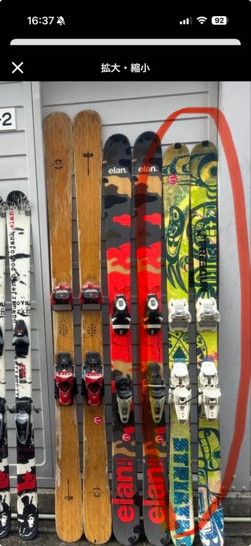 ザッキー　アイスキャリバー