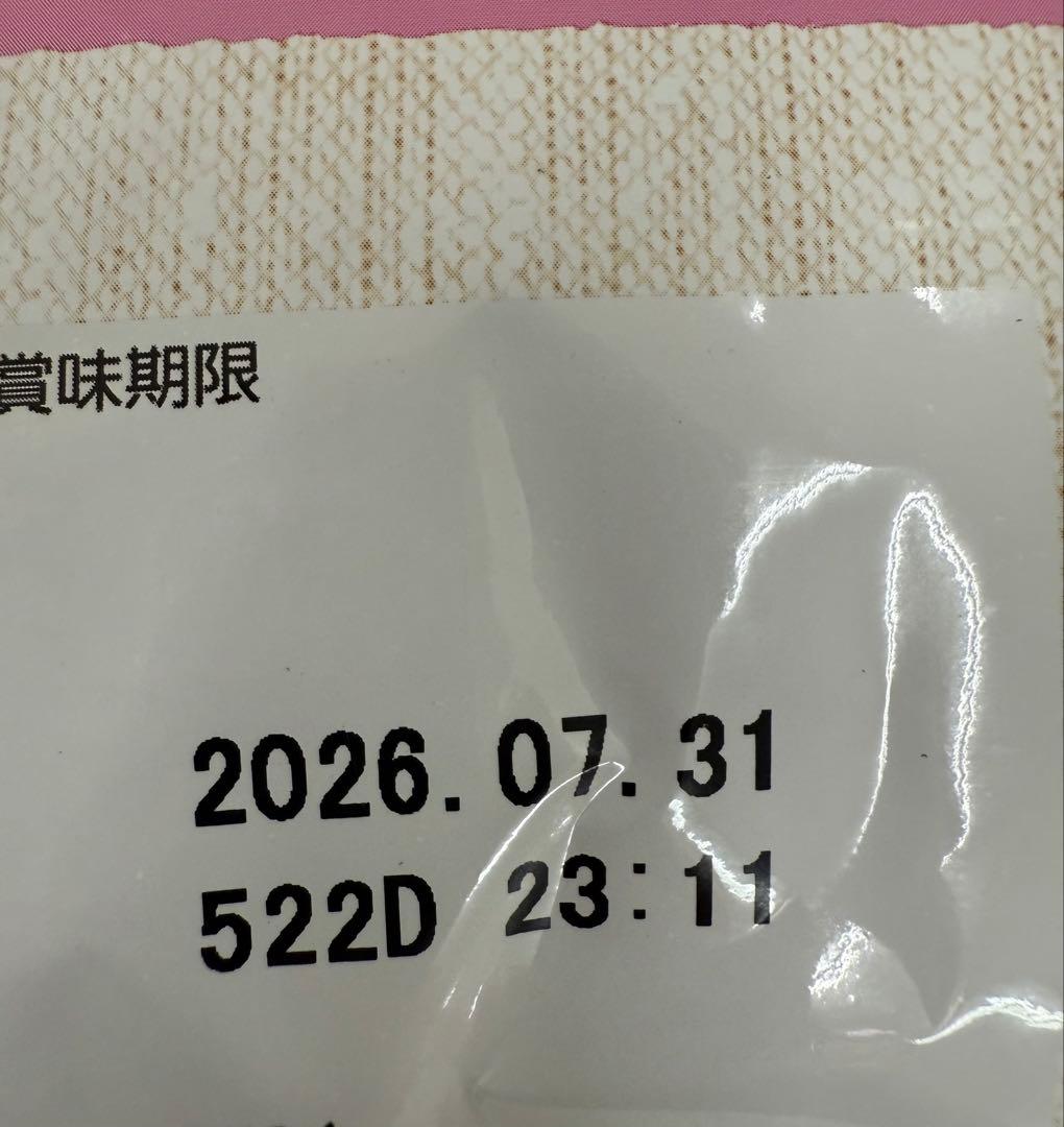 シュプレモ超小型～小型 体重管理6キロ分(16日までの出品)