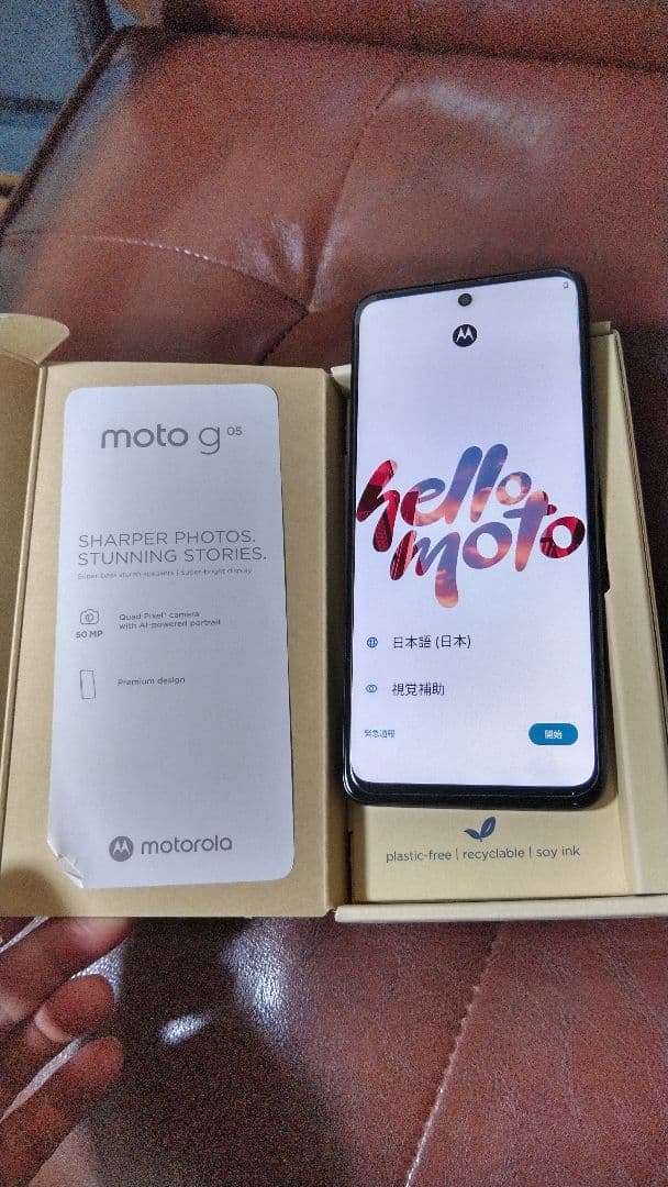 Motorola moto g05本体 クリアケース付き