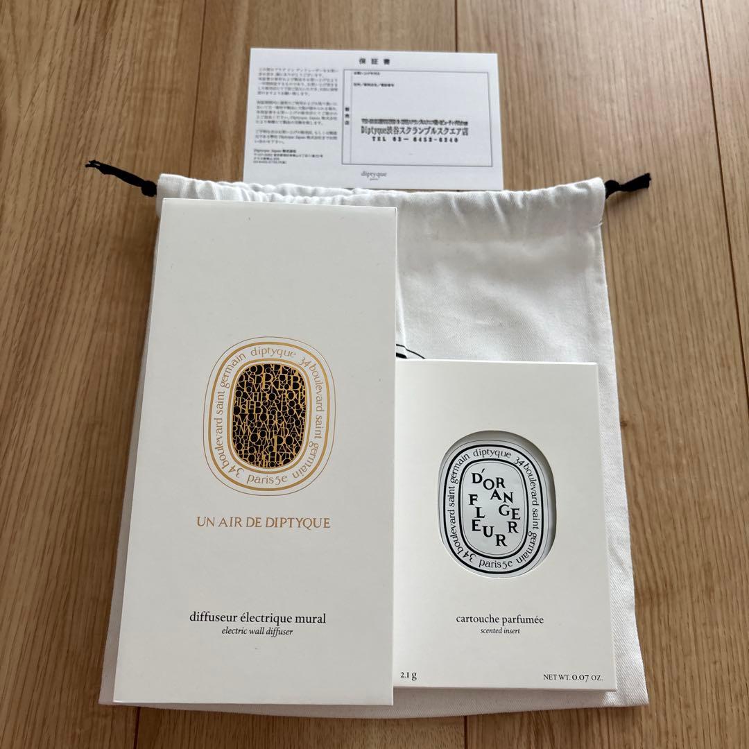 diptyque プラグインディフューザー　フルールドランジェ