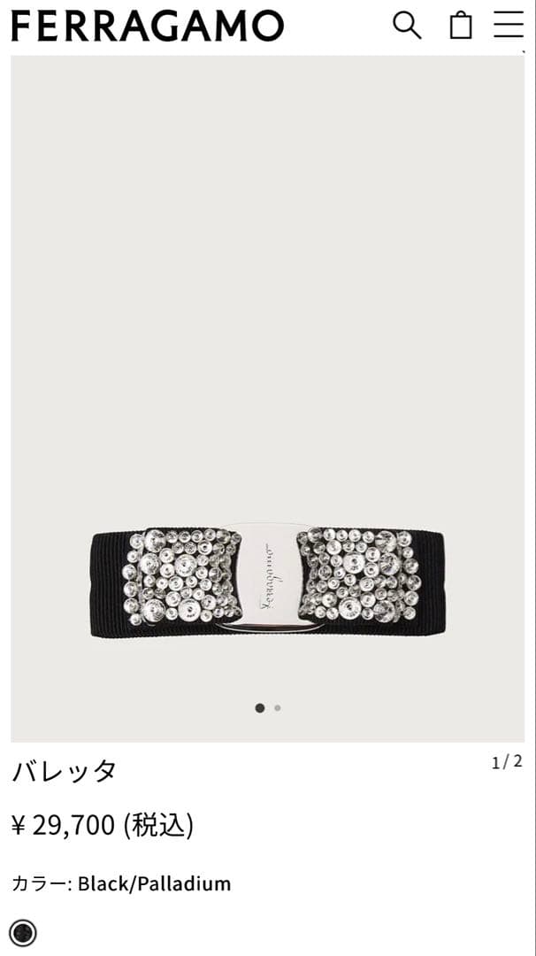 Ferragamo バレッタ 新品未使用[本日限定価格]