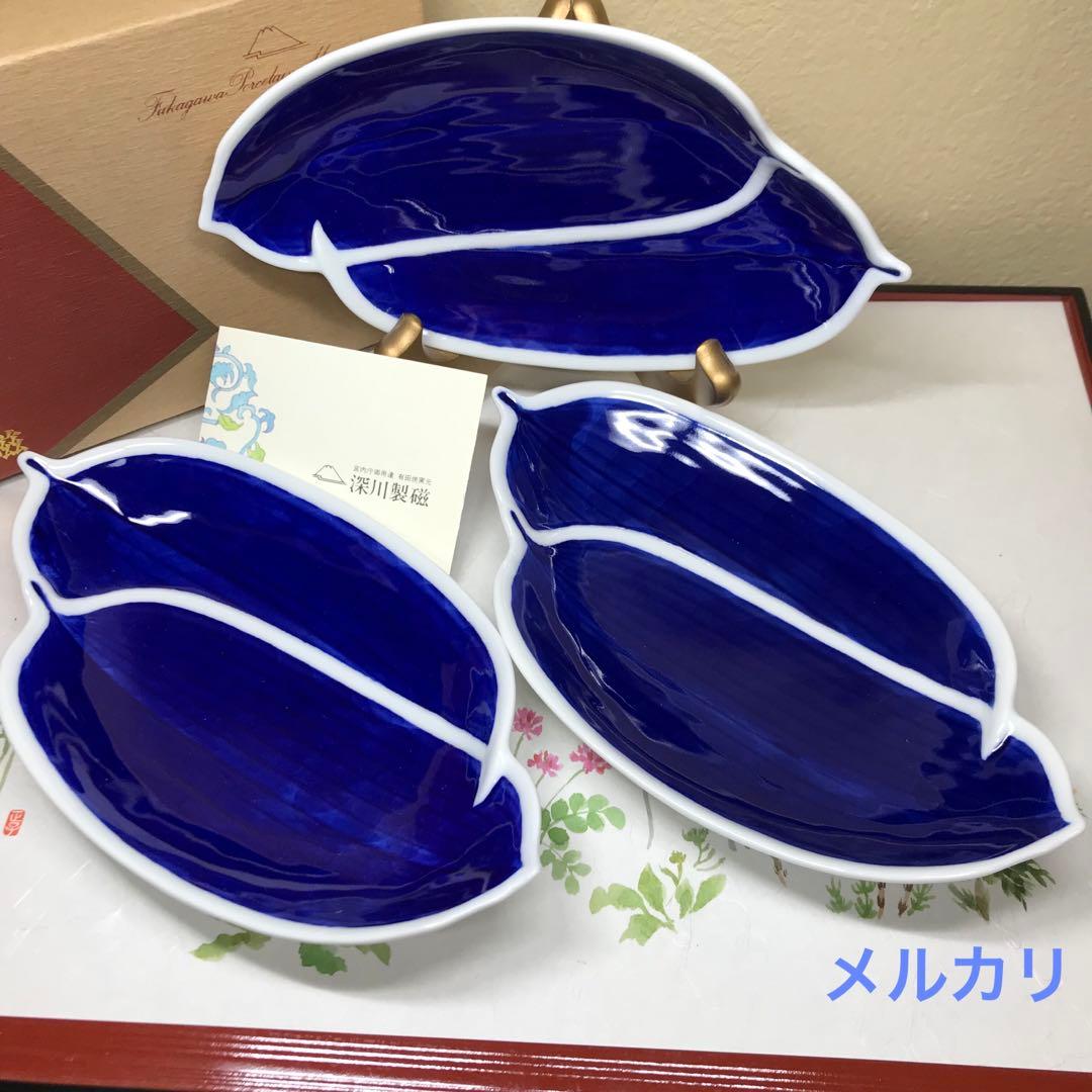 深川製磁　染付笹彫刻　皿　3枚　希少　共箱入り　新品未使用