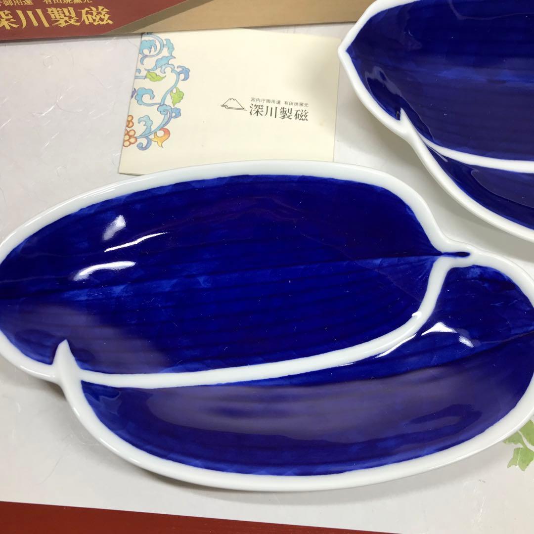 深川製磁　染付笹彫刻　皿　3枚　希少　共箱入り　新品未使用