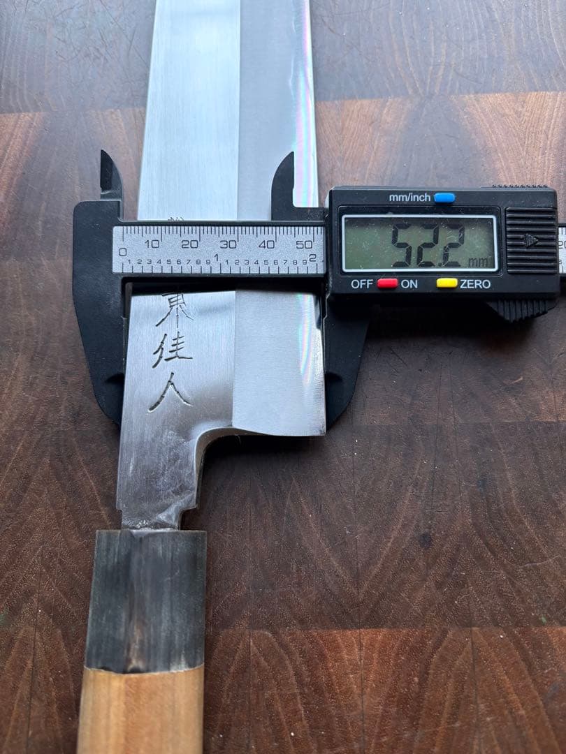 総本家　東佳人　切付　210mm 7寸　包丁　薄刃　白鋼　和包丁　水牛朴