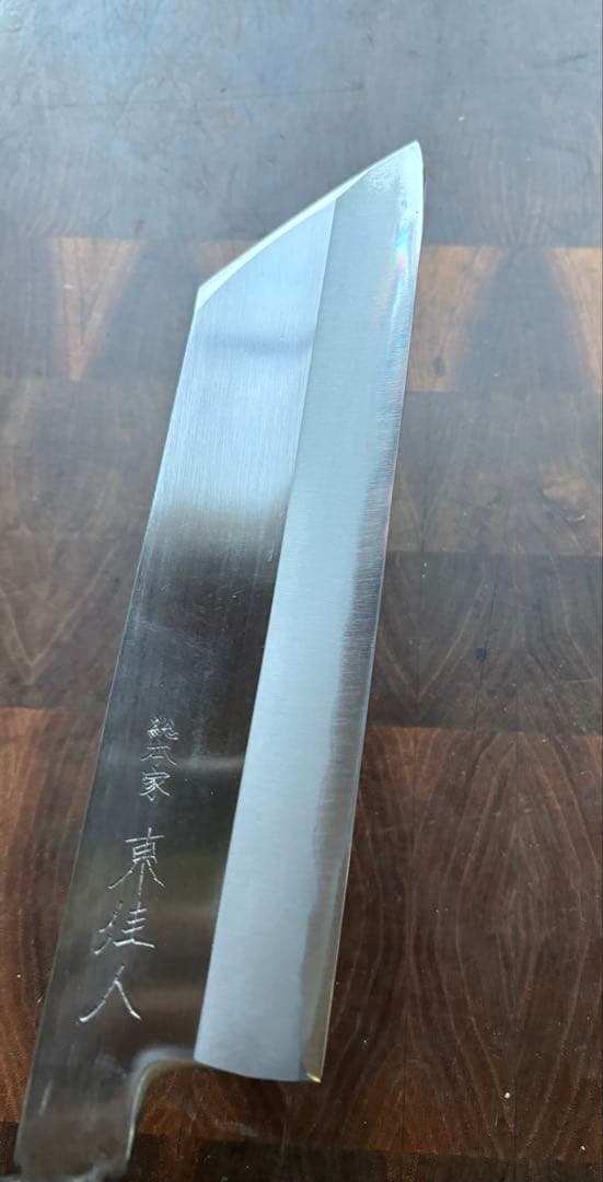 総本家　東佳人　切付　210mm 7寸　包丁　薄刃　白鋼　和包丁　水牛朴