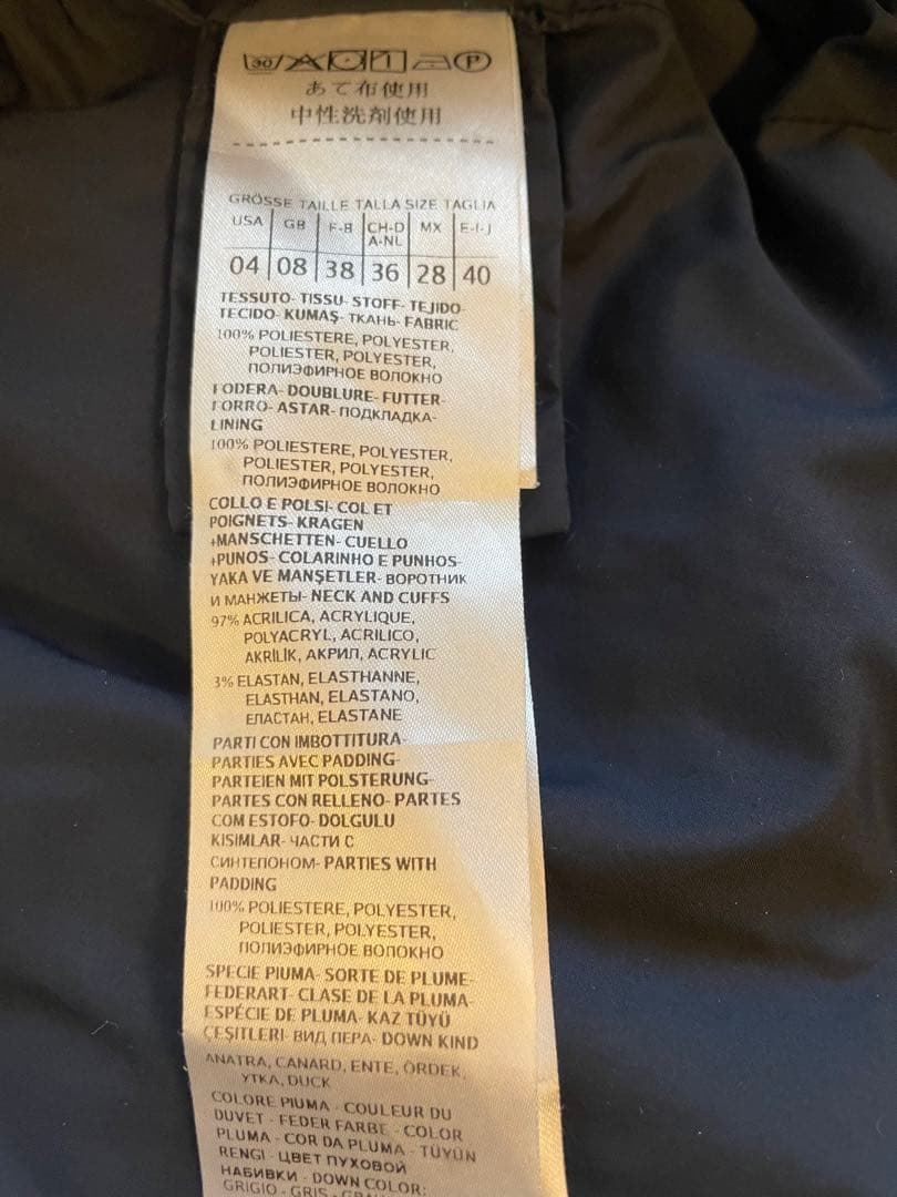 max&co ダウン　ロング　エクストラウォーム　L (40) 極暖