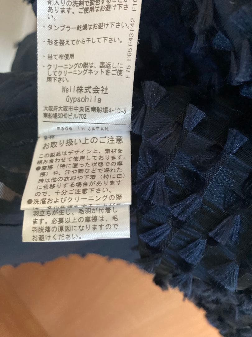 【ジプソフィア 】クリスタル ブラウス　色ネイビー　サイズ38