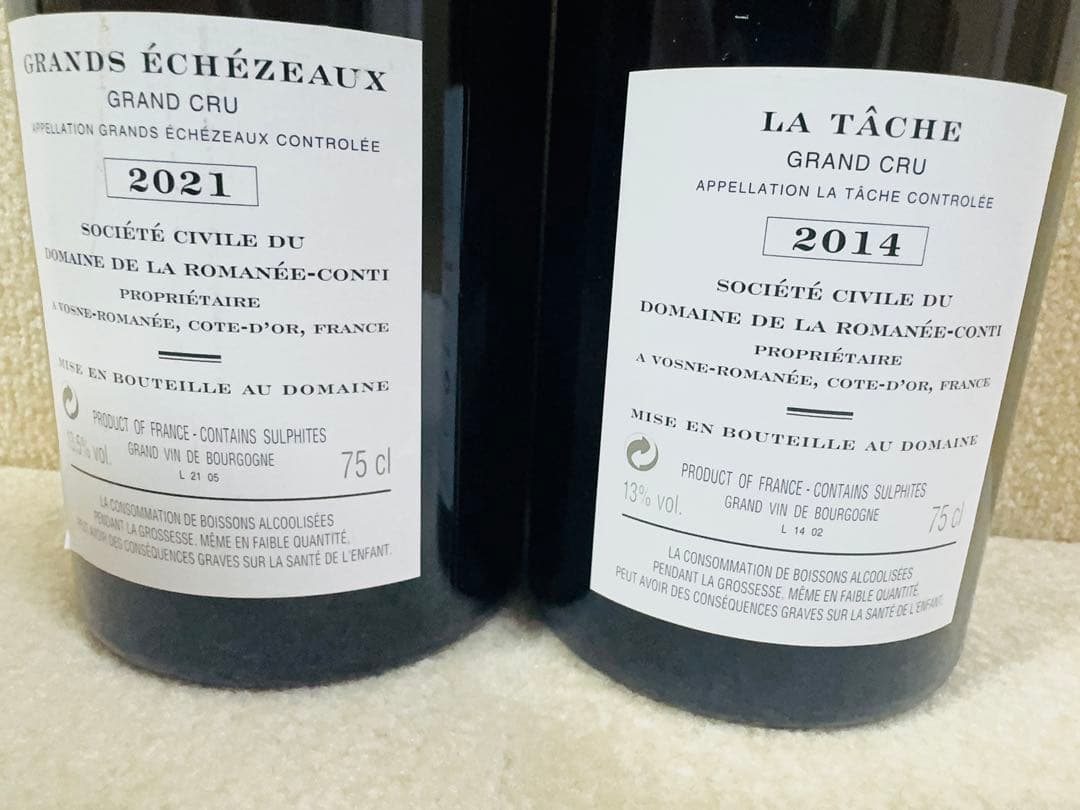 グラン エシェゾー 2021年 & ラ タッシュ 2014年 セット【空瓶】