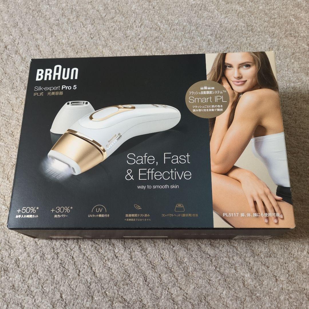 BRAUN シルクエキスパート Pro 5 PL-5117 家庭用光脱毛器