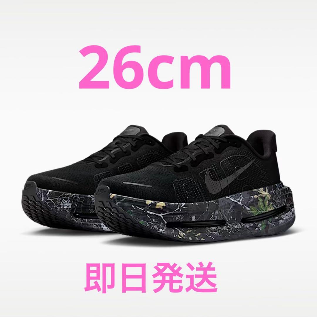 26cm Nike ボメロ プレミアム Realtree
