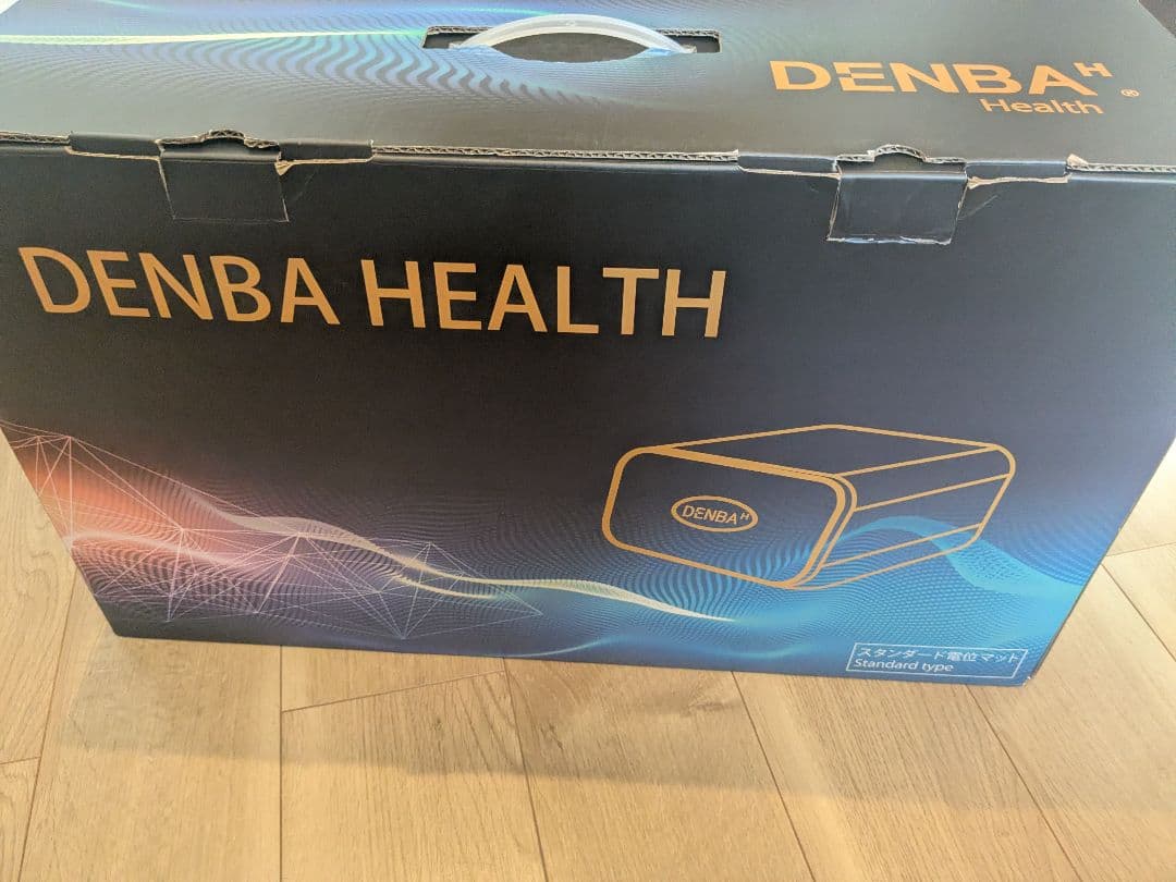 【中古品】DENBAHealthスタンダード
