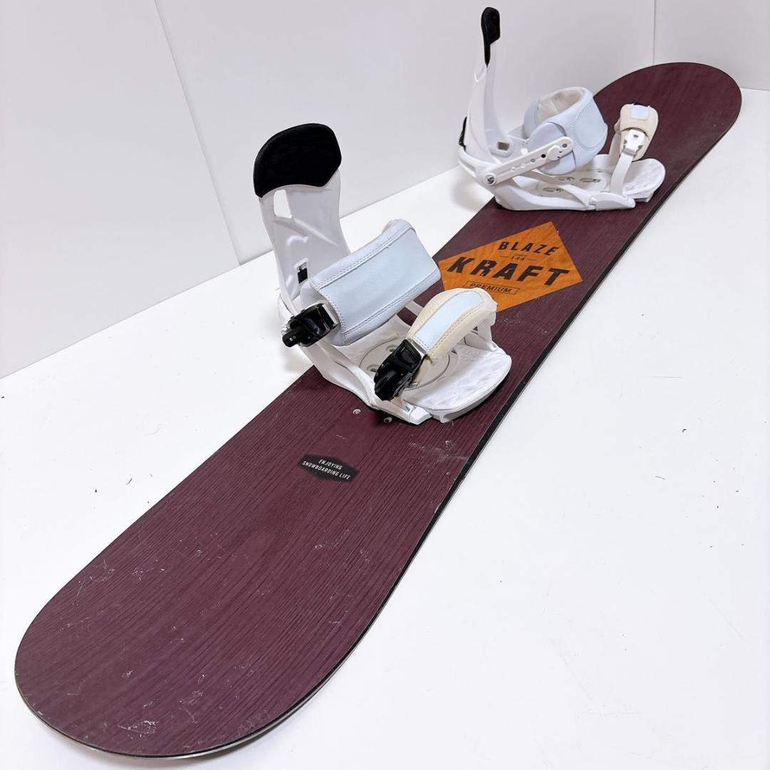 【初心者おすすめ 】 BLAZE KRAFT スノーボード セット 144cm