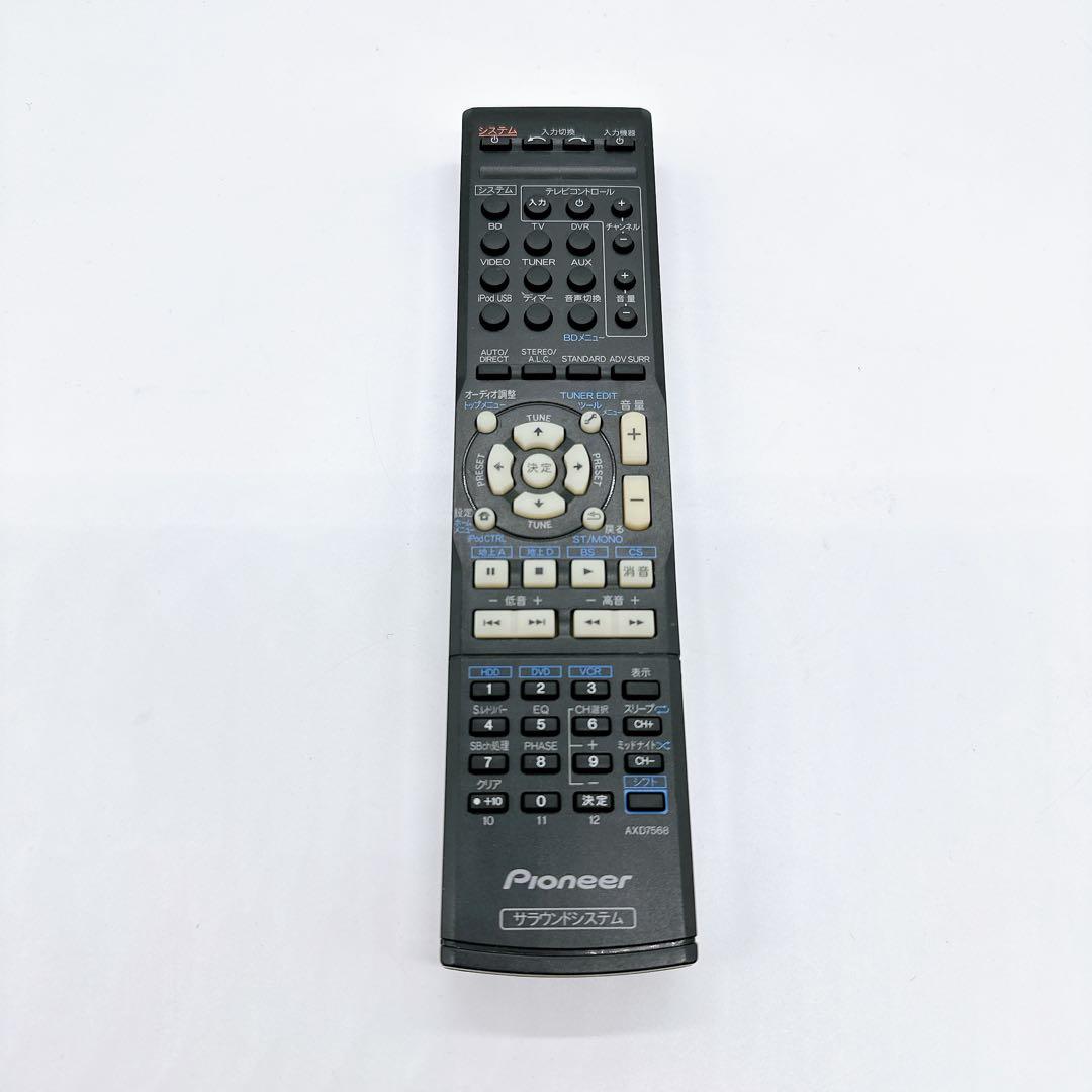 Pioneer パイオニア サラウンドシステム SX-SWR2 ウーファー