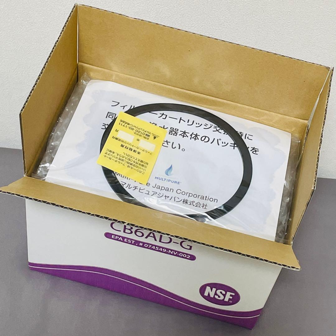 マルチピュア　カートリッジ　CB6AD-G アクアドーム MPAD