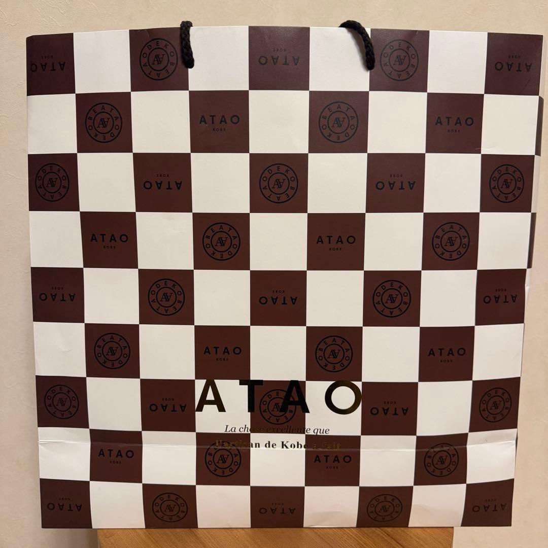 ATAO アタオ ファンクヴィ グレー トートバッグ 美品 値下げ可能