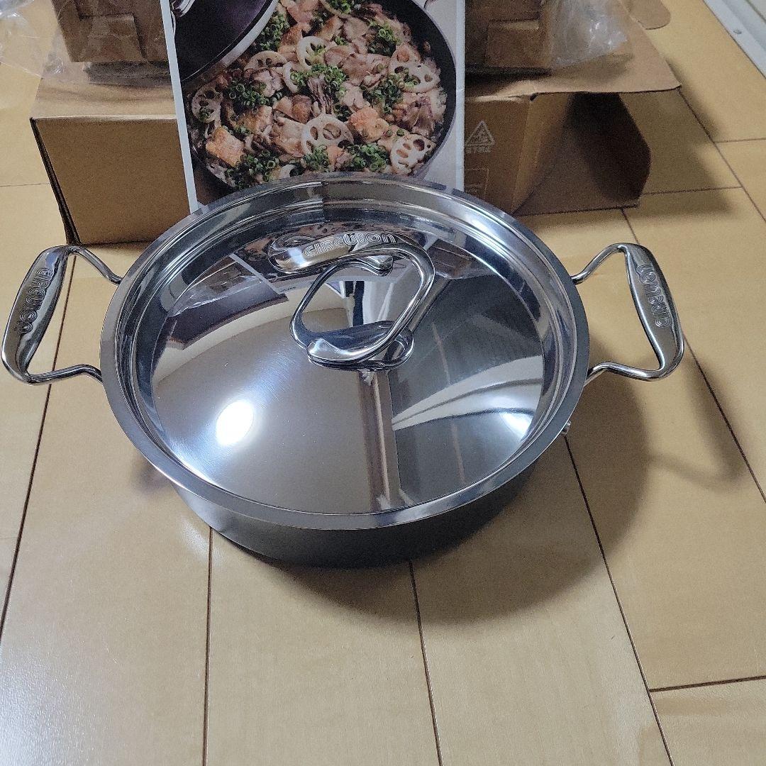 マイヤー　サーキュロン　両手浅型鍋24cm