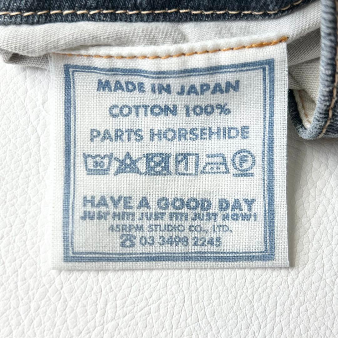 4857【美品】45R ライ麦デニムのシャルロット5 影色納戸　ストレートデニム