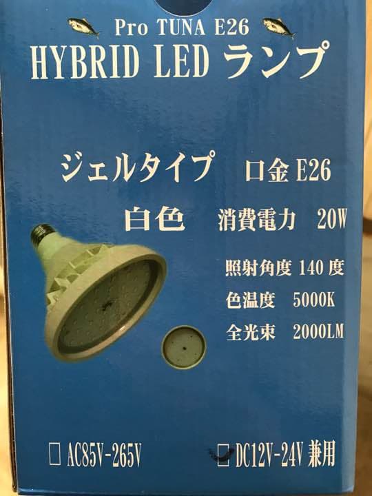 船用 LEDランプ
