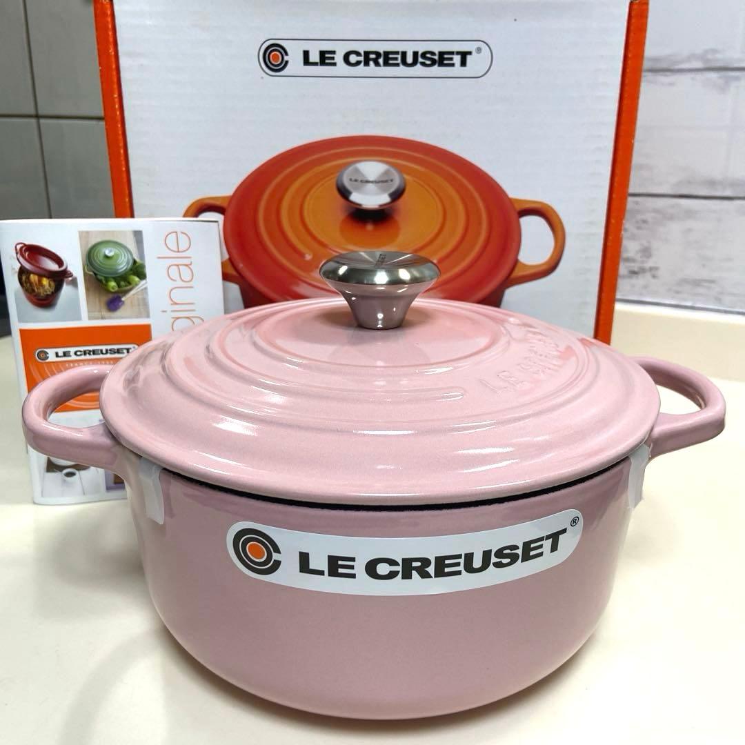 【未使用】廃盤品　ルクルーゼ　ココットロンド鋳鉄 20cm