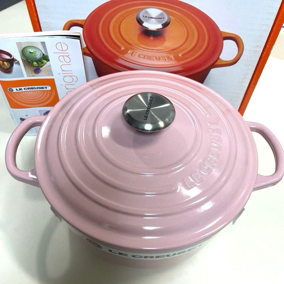 【未使用】廃盤品　ルクルーゼ　ココットロンド鋳鉄 20cm