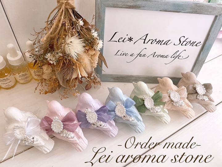 アロマストーン✩.*˚イニシャルバード【オーダーページ】