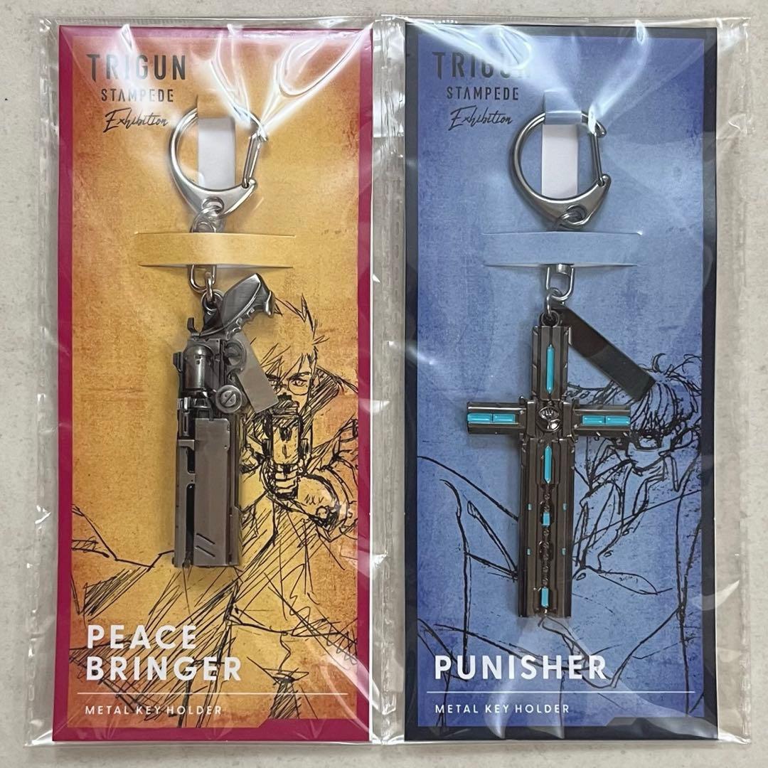 トライガン展　TRIGUN　メタルキーホルダー　ピースブリンガー　パニッシャー