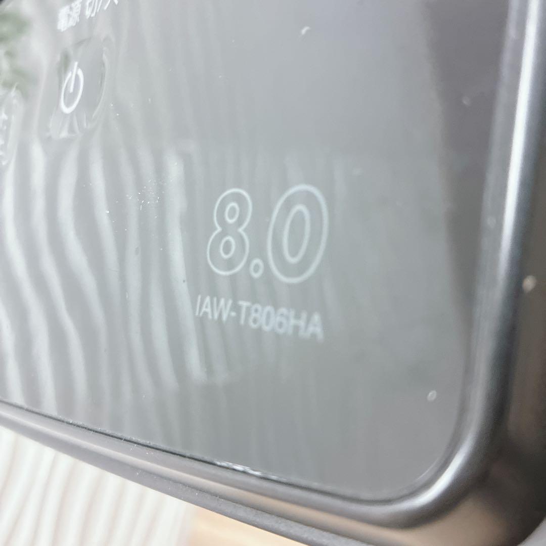 ◇大阪府神戸市配達無料！5ヶ月保証◇アイリスオーヤマ◇洗濯機8kg◇2022年製