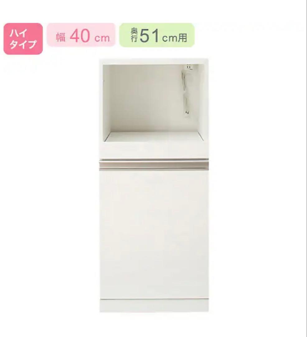 ニトリ　140cmキッチンボード　高さ96cm