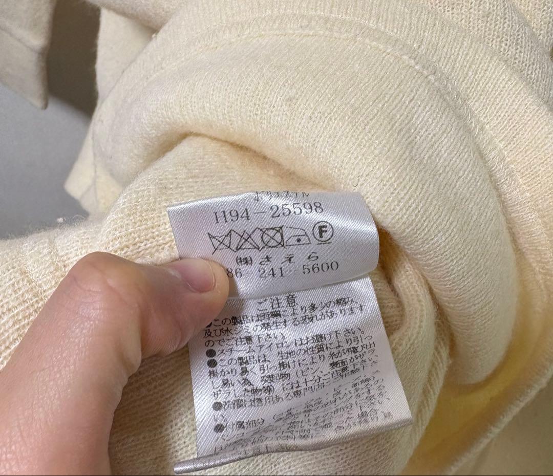 さえら ヒスクローネ ニット