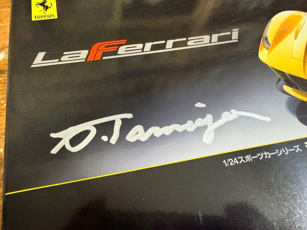 タミヤ会長直筆サイン入り　タミヤ ラフェラーリ イエローバージョン　1/24