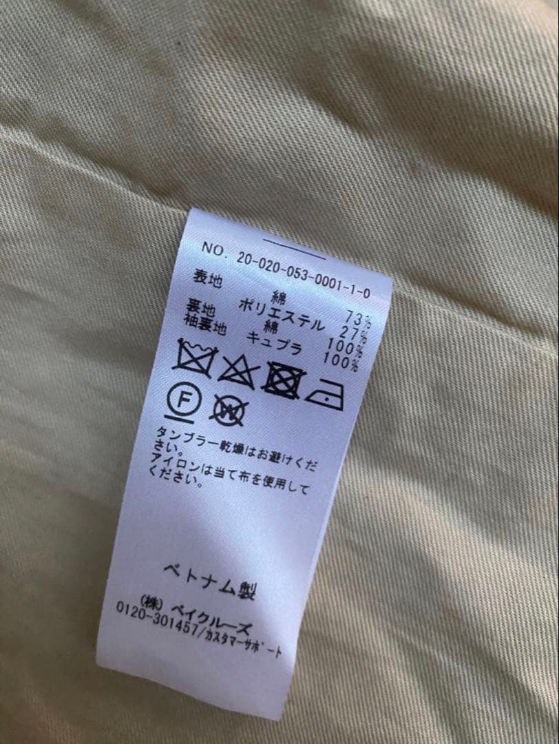 LE　バルカラーコート　サイズ2　レショップ