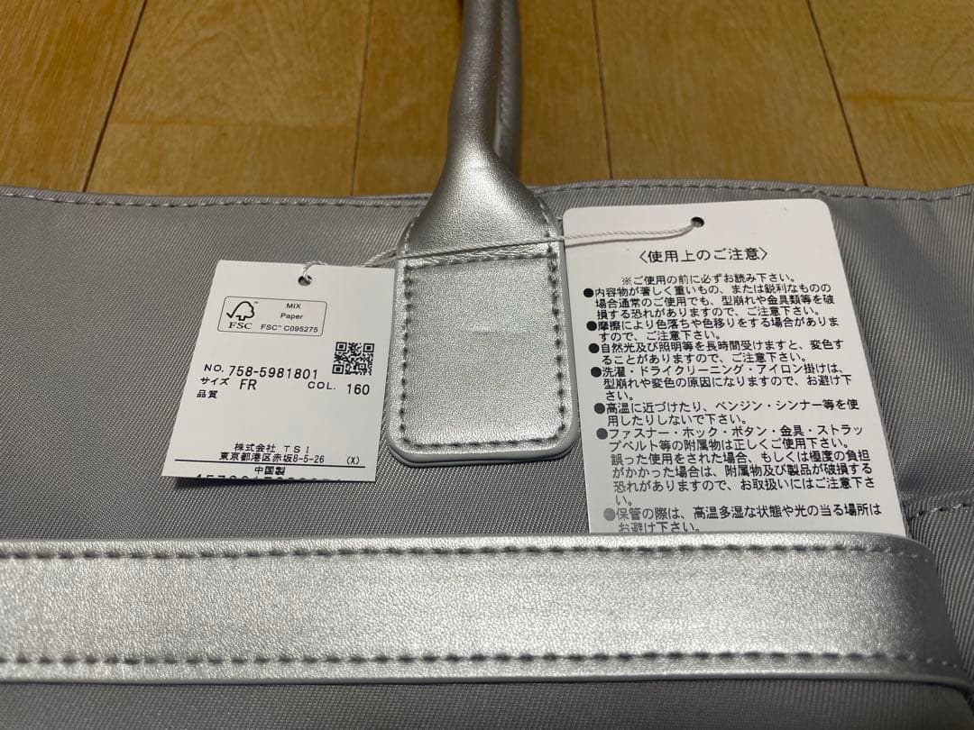 MASTER BUNNY EDITION シルバー トートバッグ/ボストンバッグ