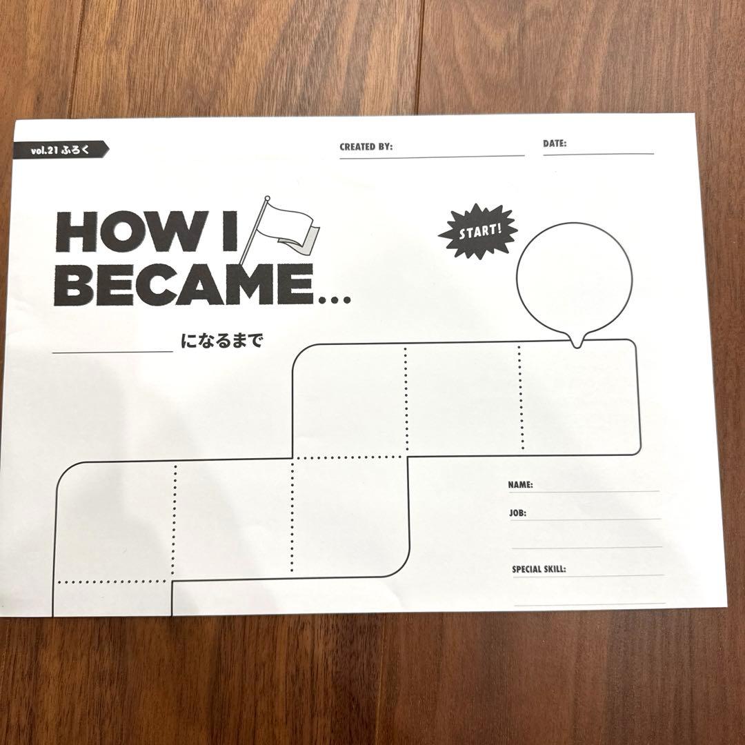 NewsPicks for Kids vol.20〜28