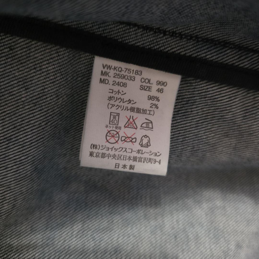 Vivienne Westwood ブラックシングルライダースジャケット