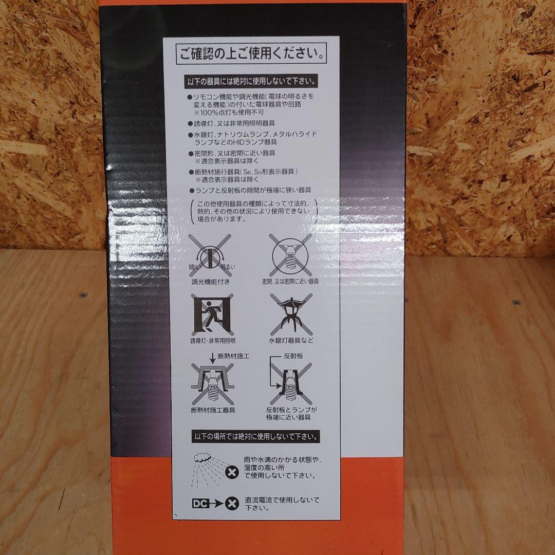 フルスパイラル蛍光灯 85W　本体&替球 5個セット