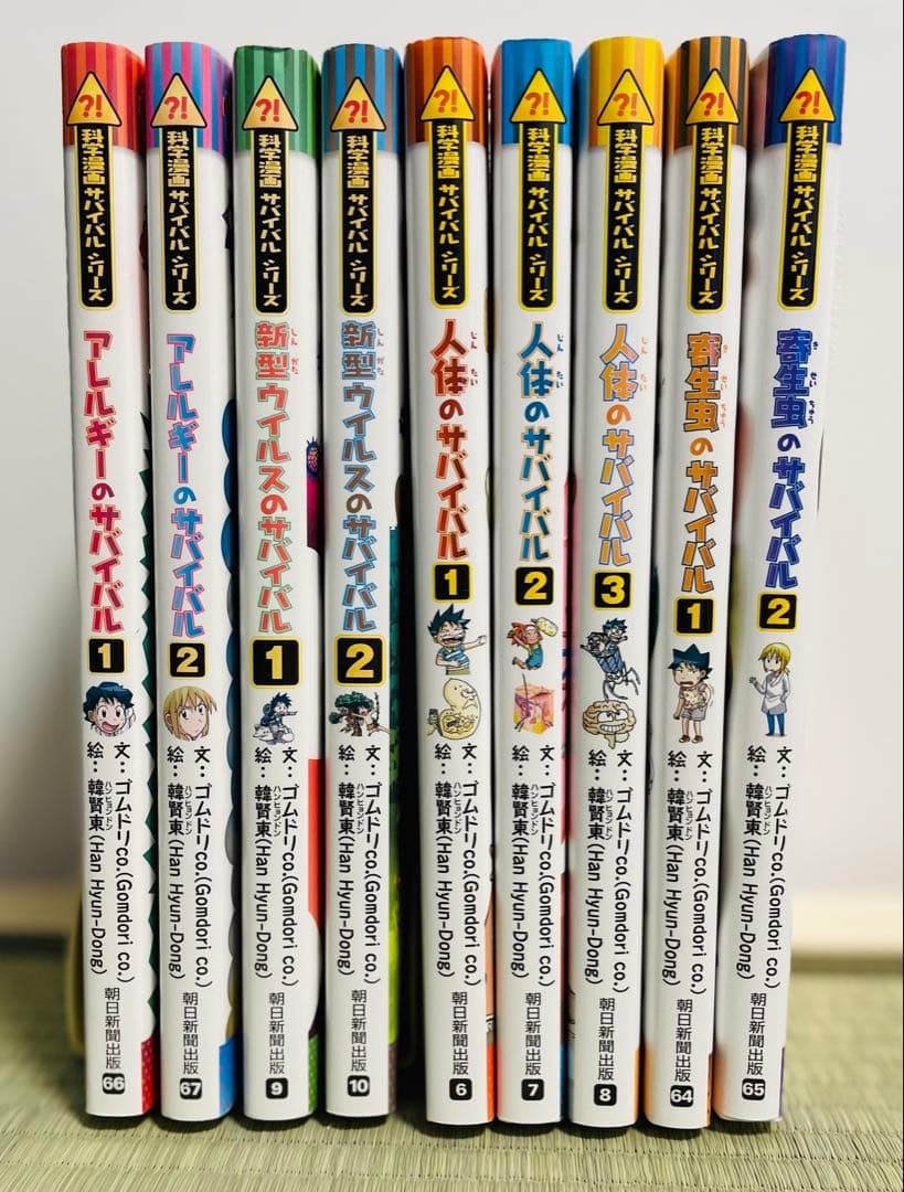 K*O様 科学漫画サバイバルシリーズ　37冊まとめ売り