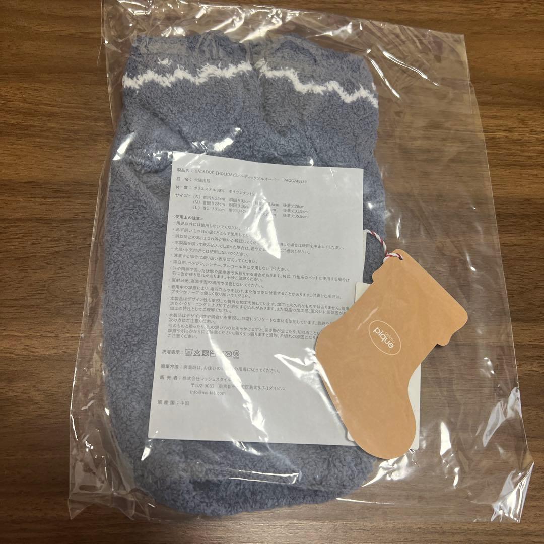 【5点おまとめ】ジェラートピケなど犬服　新品