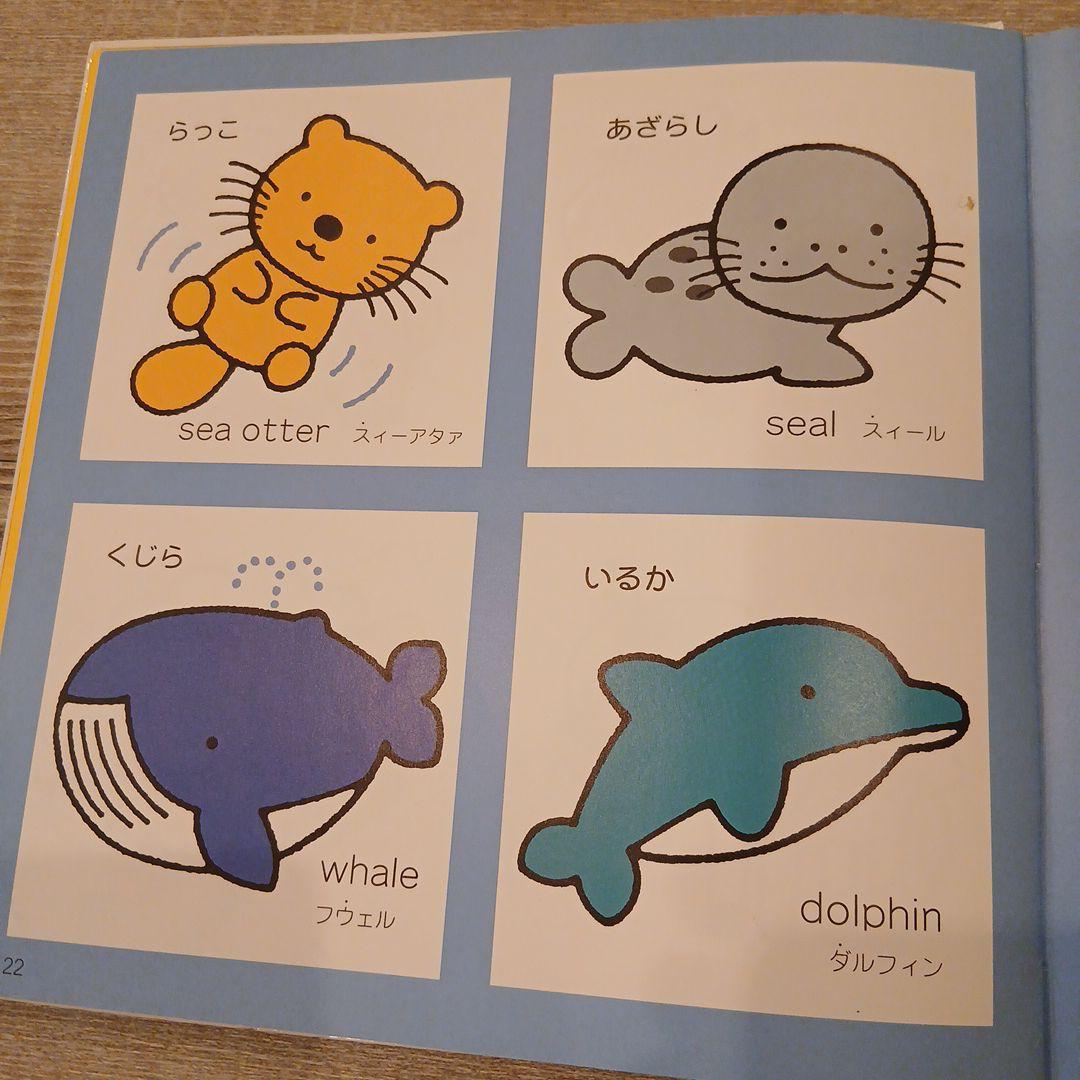 くもん推薦図書など　絵本まとめ売り40冊