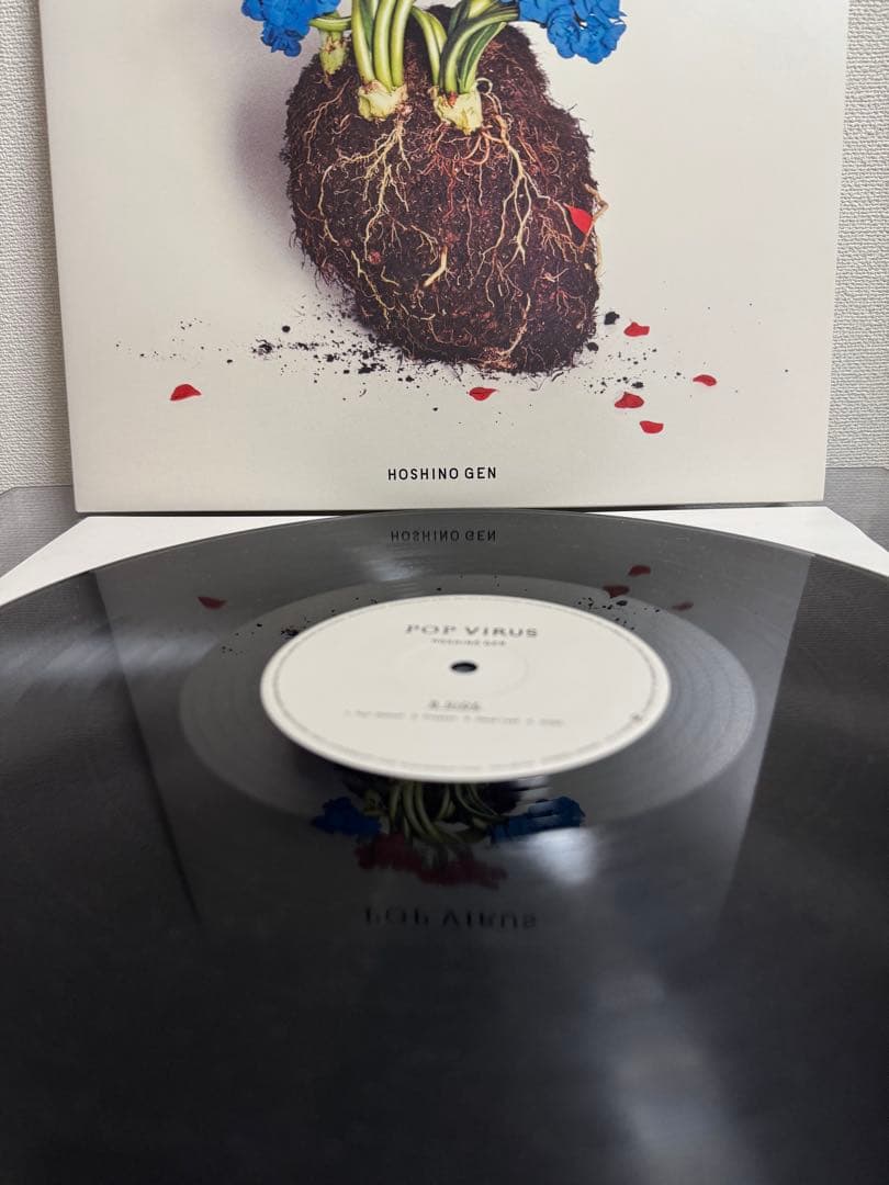 星野源 POP VIRUS レコード
