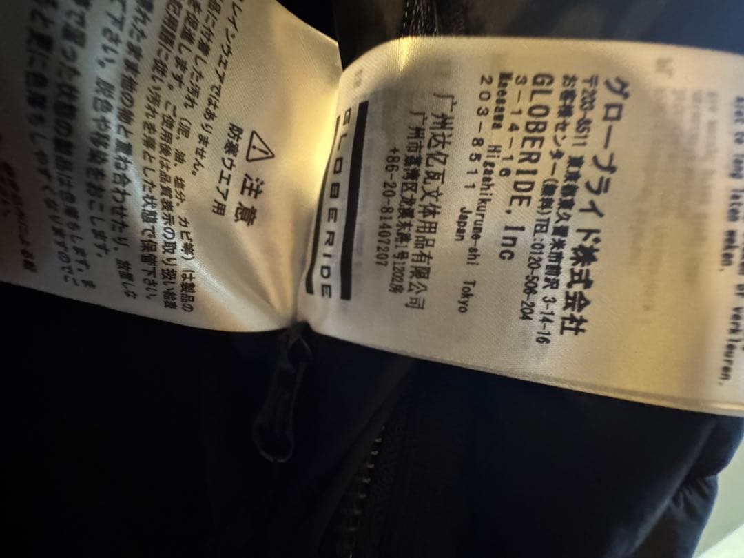 DAIWA PIER39 リバーシブルクライマーズパフ ベスト　黒